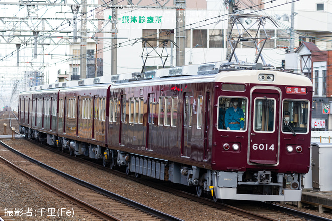 【阪急】6000系6014F正雀工場出場試運転(202301)を富田駅で撮影した写真
