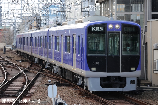 【阪神】5500系5501Fの大阪側ユニット出場試運転を尼崎駅で撮影した写真