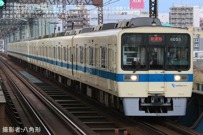 【小田急】8000形8053F+8253F(8053×4+8253×6)が新宿まで試運転を厚木駅で撮影した写真