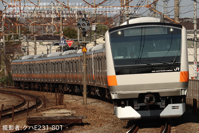 【JR東】 E233系トタH59編成東京総合車両センター出場回送を日野～豊田間で撮影した写真