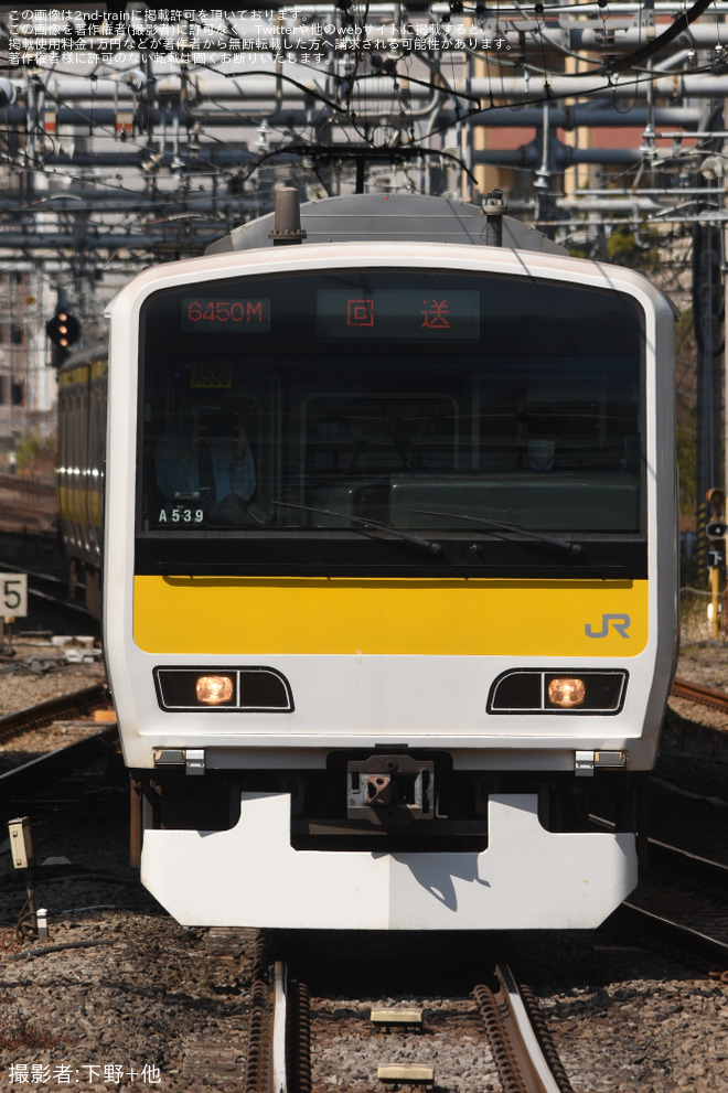【JR東】E231系A539編成東京総合車両センター入場回送を大崎駅で撮影した写真