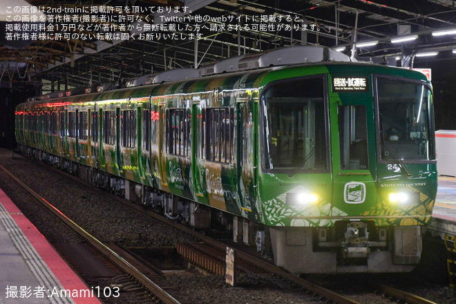 【JR西】221系NC604編成「お茶の京都トレイン」奈良支所へ回送を新今宮駅で撮影した写真