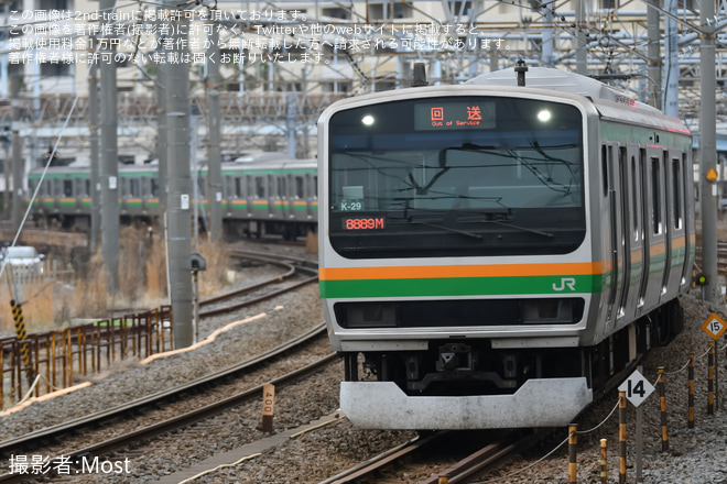 【JR東】E231系K-29編成東京総合車両センター出場回送を大船駅で撮影した写真