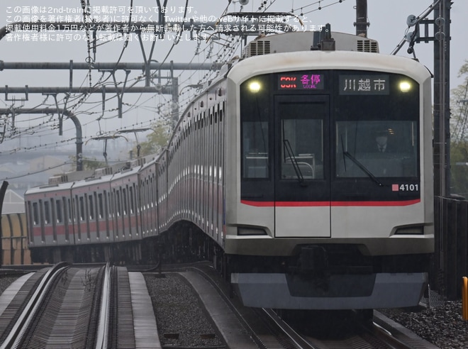 【東急】東急新横浜線・相鉄新横浜線が直通運転を開始をゆめが丘駅で撮影した写真