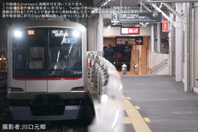 【東急】ダイヤ改正に伴う臨時回送を奥沢駅で撮影した写真