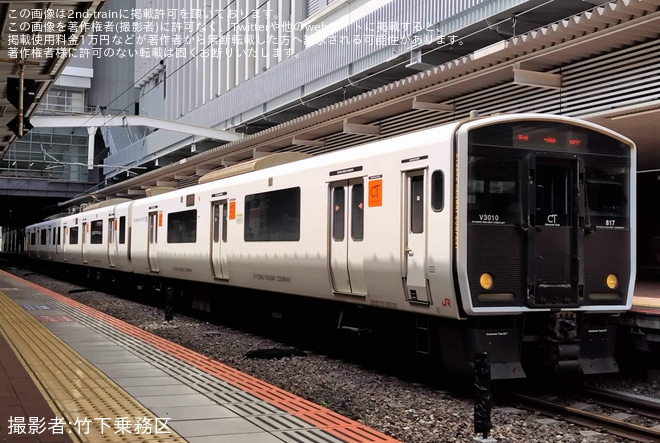 【JR九】817系VM3010編成 小倉工場入場を博多駅で撮影した写真