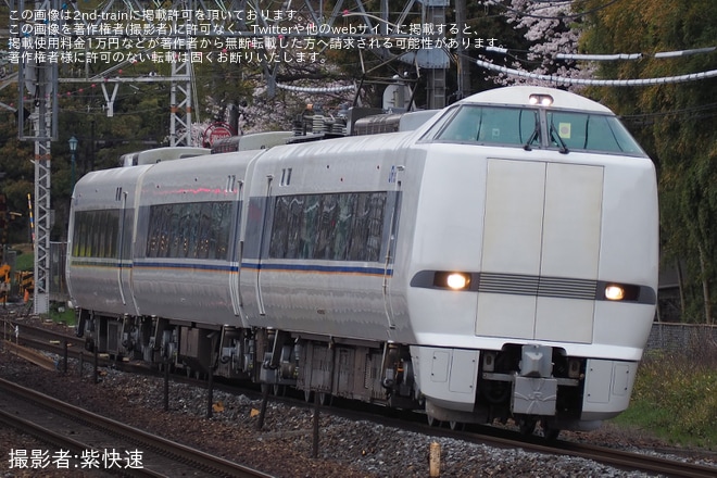 【JR西】681系N11編成吹田総合車両所出場試運転を不明で撮影した写真