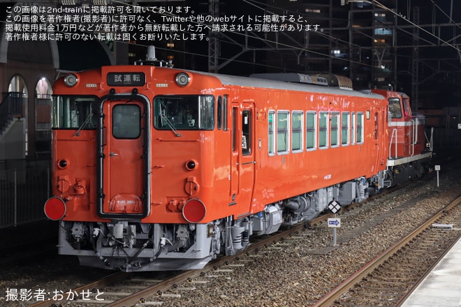 【JR西】キハ40-3001後藤総合車両所出場配給を不明で撮影した写真
