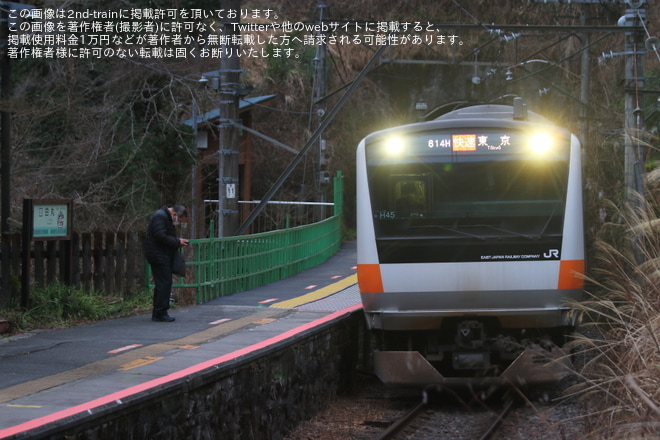 【JR東】青梅線ワンマン化に伴う立川〜奥多摩間通し運転終了を不明で撮影した写真