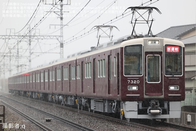 【阪急】7300系7320×8R(7320F) 正雀工場出場試運転