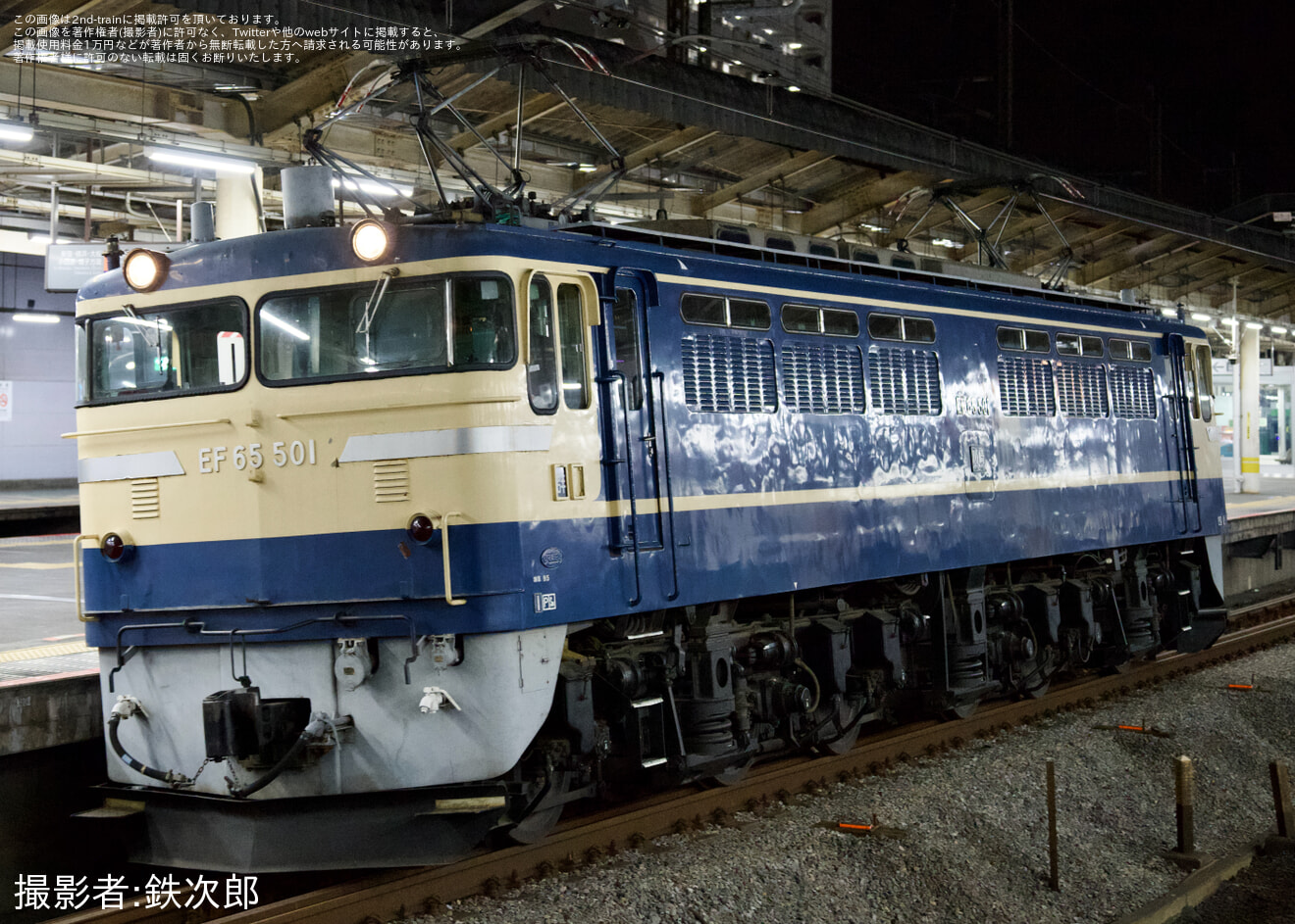 【JR東】EF65-501 品川駅 EF65形撮影会送り込み回送の拡大写真