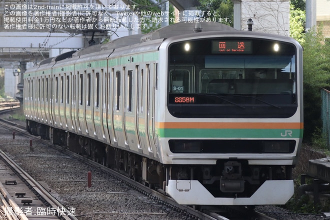 【JR東】E231系S-01編成大宮総合車両センター入場回送を西大井駅で撮影した写真