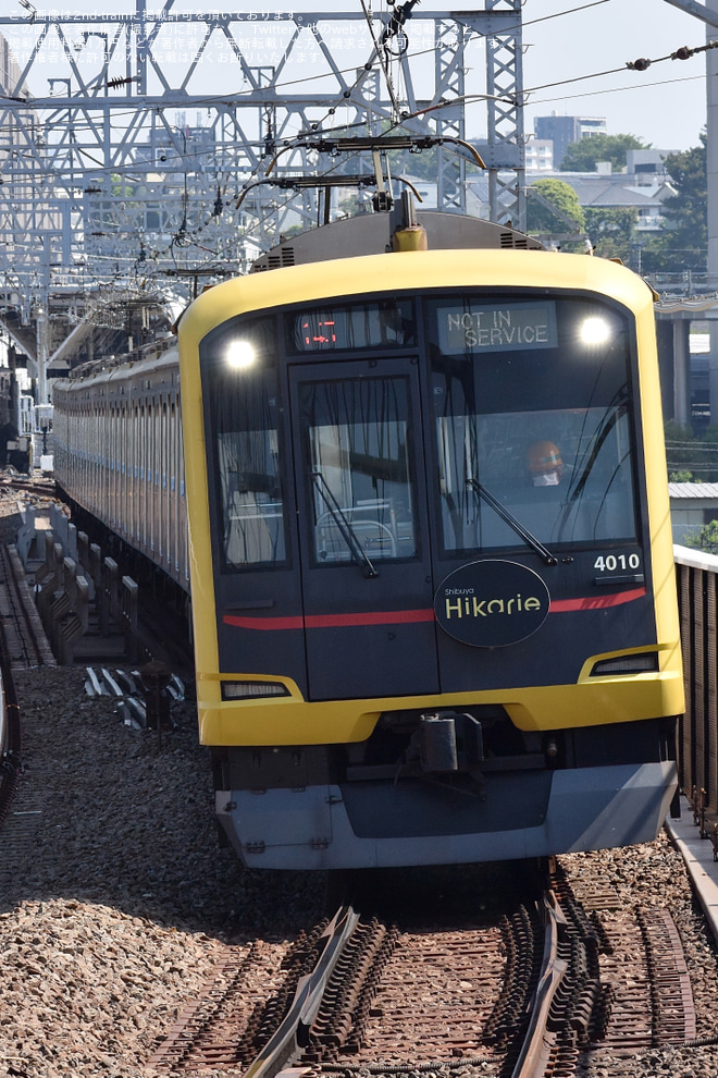 【東急】5050系4110F「Shibuya Hikarie」が長津田検車区から返却回送を二子新地駅で撮影した写真