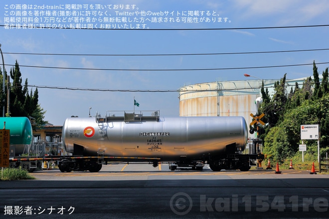 【日本石油】銀タキ(タキ143645)が出場試運転