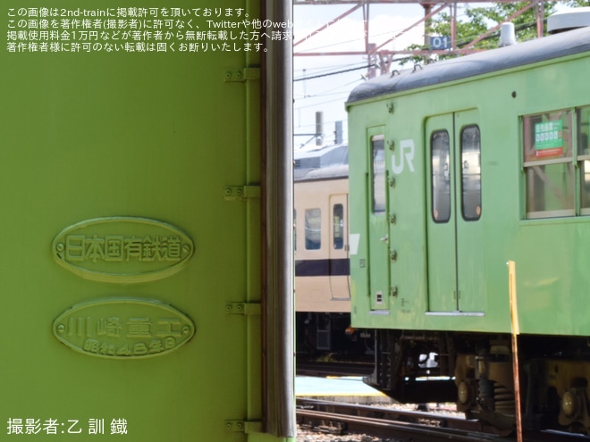 【JR西】「吹田総合車両所見学ツアー」開催(2023年5月)を吹田総合車両所で撮影した写真