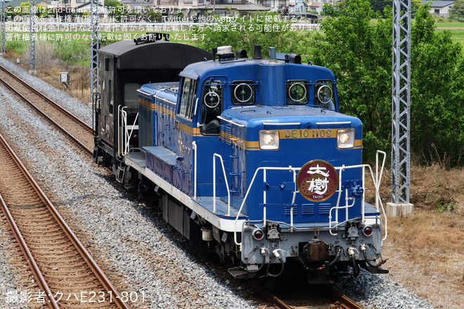 【東武】DE10-1109+ヨ8709が南栗橋工場へ回送を柳生駅で撮影した写真