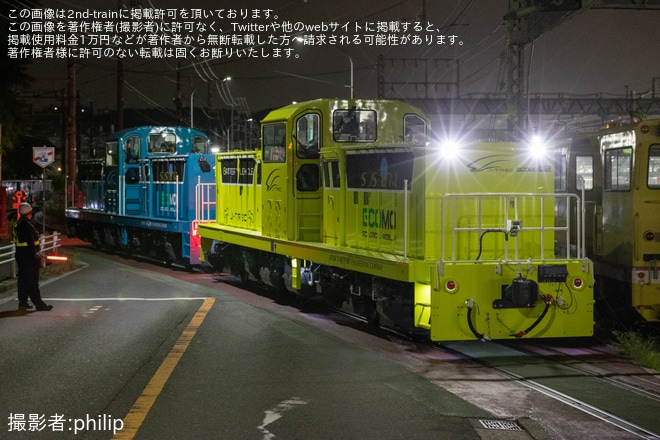 【J-TREC】車両輸送用の新型牽引車「ECOMO」が試運転