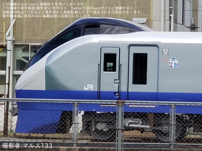 【JR東】E657系K1編成が青色に変更