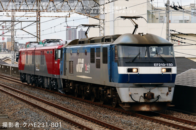 【JR貨】 EH500-39 大宮車両所出場回送を西浦和駅で撮影した写真