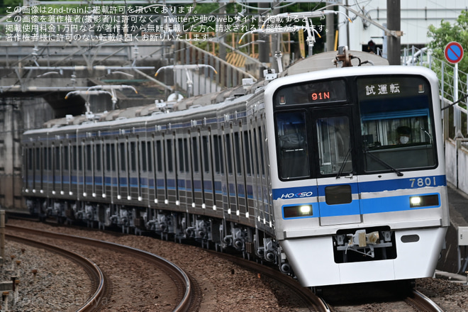 【北総】7300形7808編成印旛車両基地返却回送及び北総線内試運転を松飛台駅で撮影した写真
