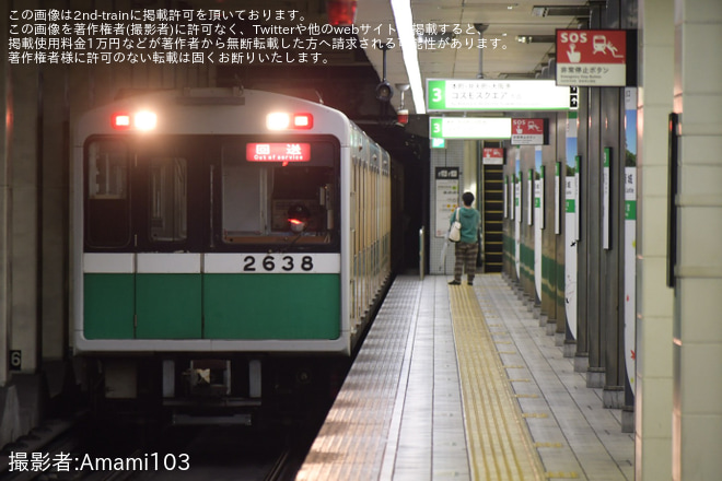 【大阪メトロ】20系2638F 緑木入場回送を森ノ宮駅で撮影した写真