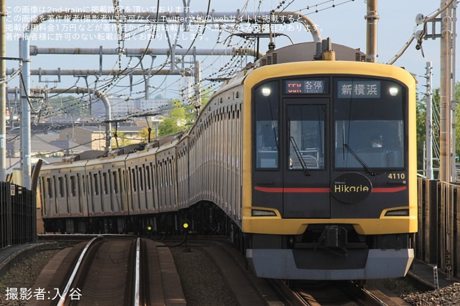 【東急】5050系4110F「Shibuya Hikarie」が相鉄線側から新横浜行きにをゆめが丘駅で撮影した写真