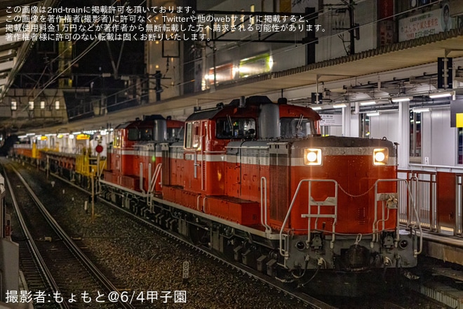 【JR西】DD51−1192+DD51-1109牽引の米子工臨を高槻駅で撮影した写真