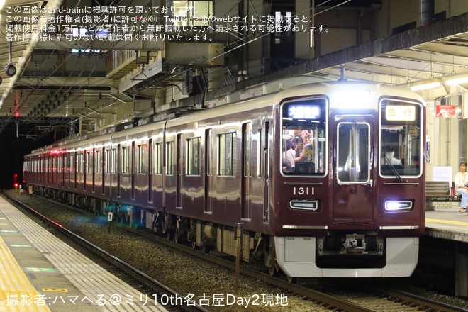 【阪急】祇園祭開催に伴う、臨時列車(2023)を不明で撮影した写真