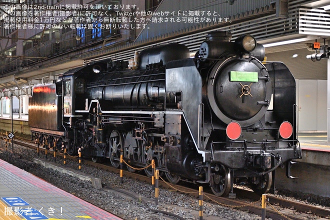 【JR西】D51-200が新山口へ配給輸送(202308)を不明で撮影した写真