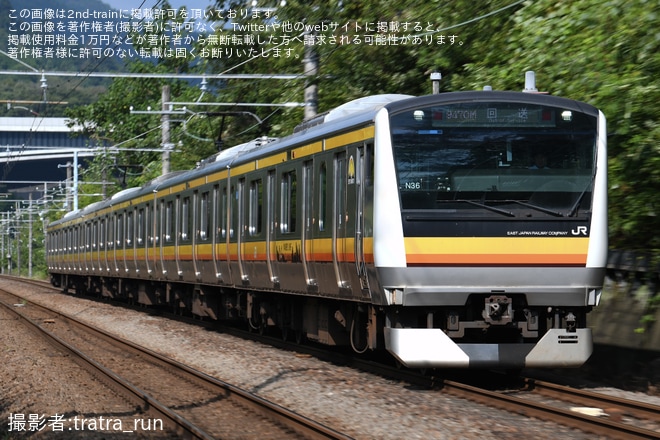 【JR東】E233系8500番台ナハN36編成が返却回送を不明で撮影した写真