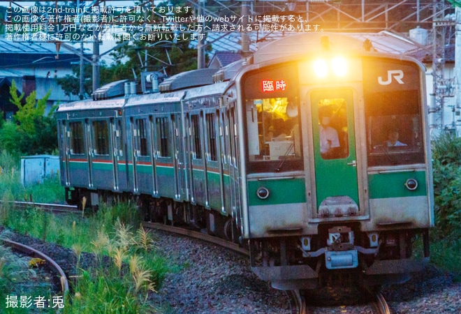 【JR東】第42回須賀川市釈迦堂川花火大会開催に合わせた臨時列車