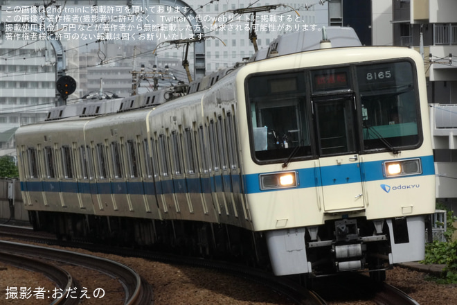 【小田急】8000形8065F(8065×4) 車輪交換試運転を厚木駅で撮影した写真