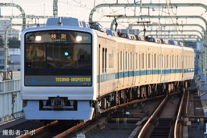【小田急】クヤ31形 テクノインスペクターが相模大野へ回送を登戸駅で撮影した写真