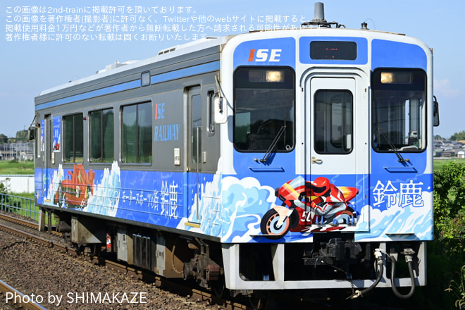 【伊勢鉄】モータースポーツの街(アートライナー)運行開始を徳田駅で撮影した写真
