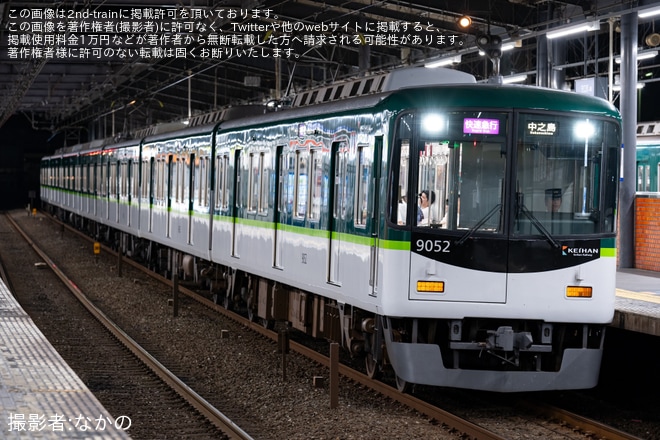 【京阪】「水都くらわんか花火大会」の開催による臨時列車を不明で撮影した写真
