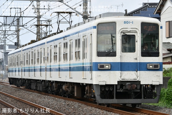 【東武】8000系801Fを使用した団体臨時列車