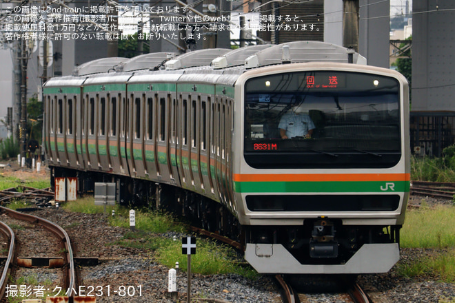 【JR東】E231系ヤマU20編成大宮総合車両センター出場回送を大宮駅で撮影した写真