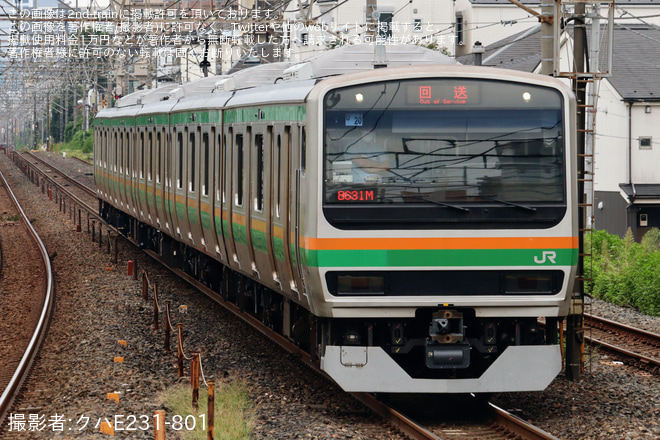 【JR東】E231系ヤマU20編成大宮総合車両センター出場回送を土呂駅で撮影した写真