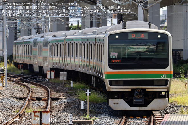 【JR東】E231系コツK-39編成大宮総合車両センター出場回送を大宮駅で撮影した写真