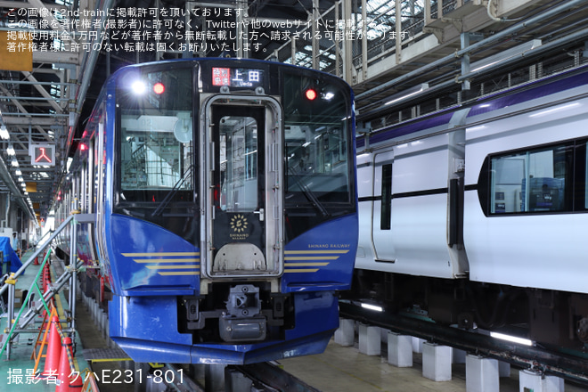 【JR東】長野総合車両センター 鉄道フェスタ開催