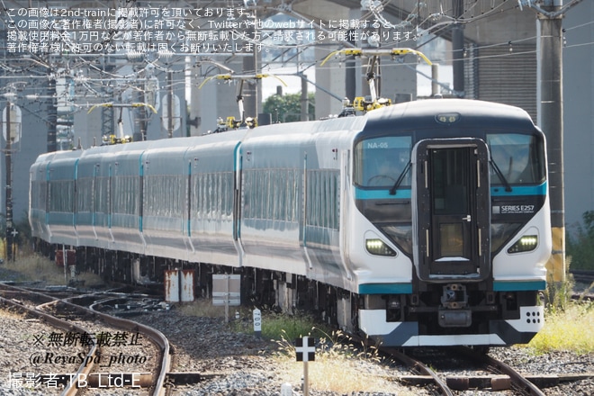 【JR東】E257系NA-05編成大宮総合車両センター出場回送を大宮駅で撮影した写真