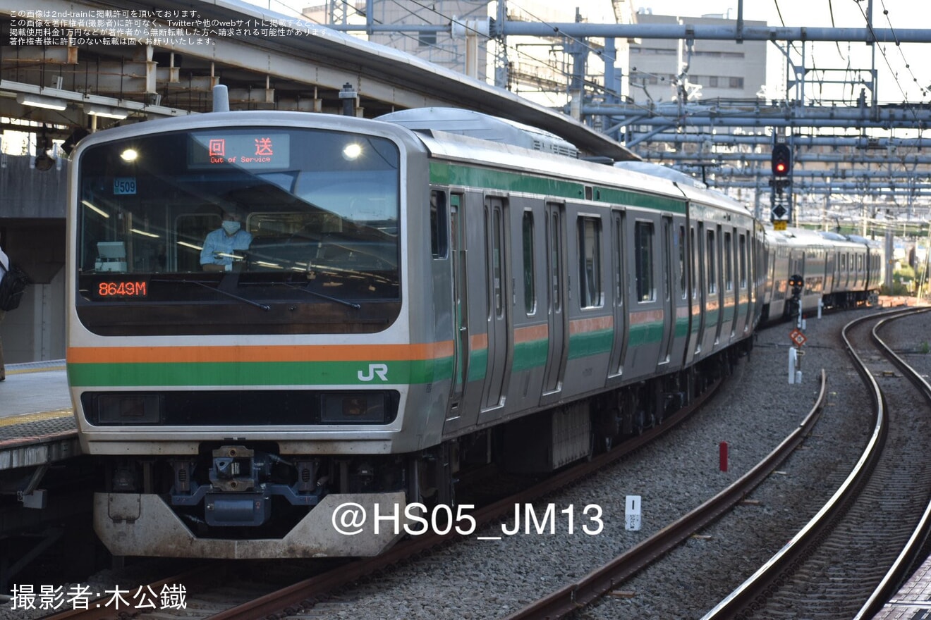 【JR東】E231系U509編成東京総合車両センター出場回送（20231020）の拡大写真