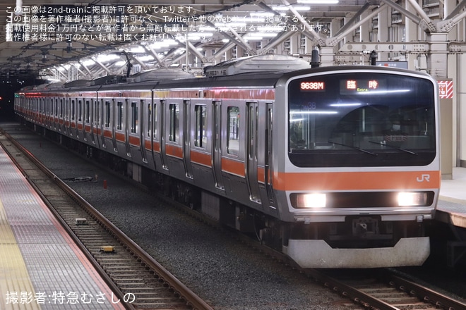 【JR東】高尾駅線路切換工事に伴いむさしの号が臨時表示で運転を不明で撮影した写真