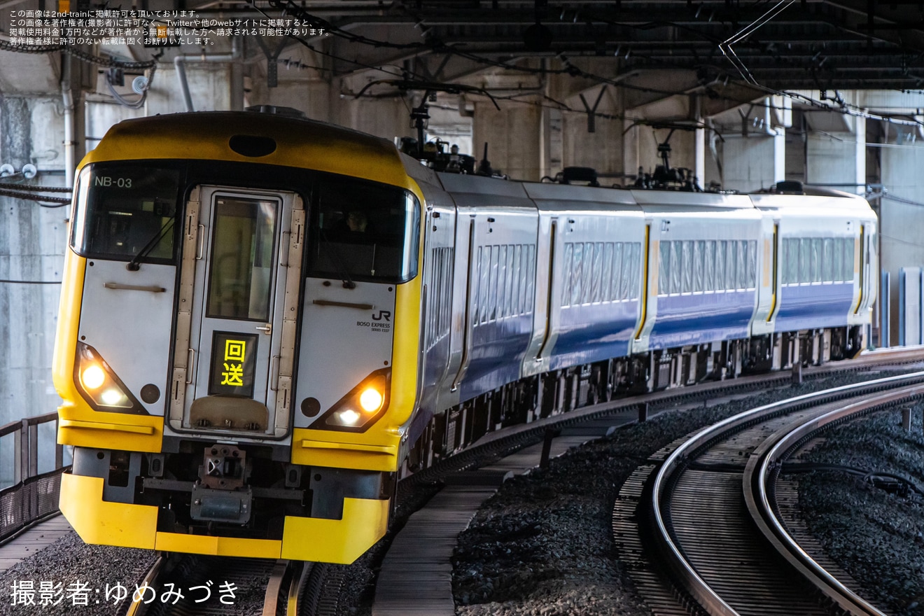 【JR東】E257系マリNB-03編成大宮総合車両センター入場回送の拡大写真