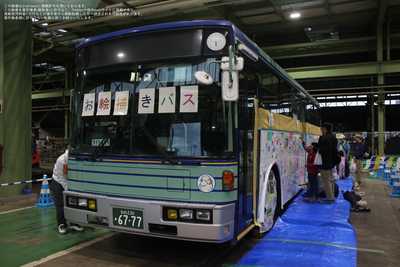 【仙台市交】2024年度導入予定3000系撮影も「バス・ちか探検ツアー」が催行の拡大写真