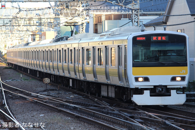 【JR東】E231系ミツA509編成使用 試運転を三鷹駅で撮影した写真