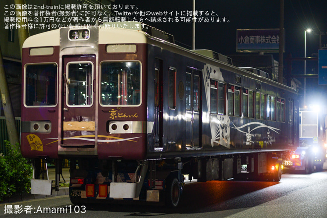 【阪急】6300系6354F「京とれいん」廃車陸送を西淀川区内で撮影した写真