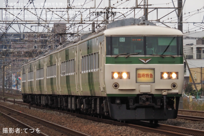【JR東】特急「185(いっぱーご)」を臨時運行 を辻堂～藤沢間で撮影した写真