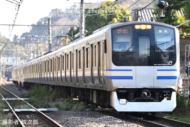 【JR東】E217系クラY-38編成 横須賀疎開返却回送を北鎌倉駅で撮影した写真