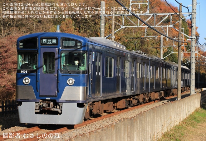 【西武】西武園線にて9000系9108Fが充当を不明で撮影した写真